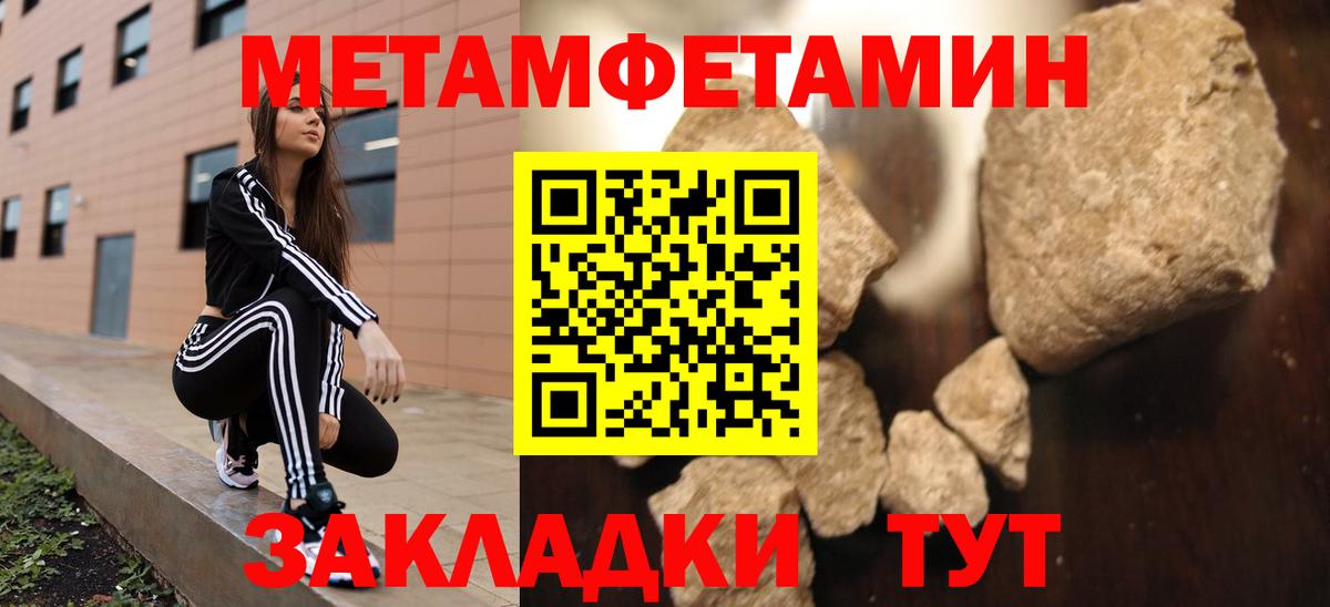 Amphetamine  АМФ  Майкоп  Амфетамин VHQ  Вход с VPN 