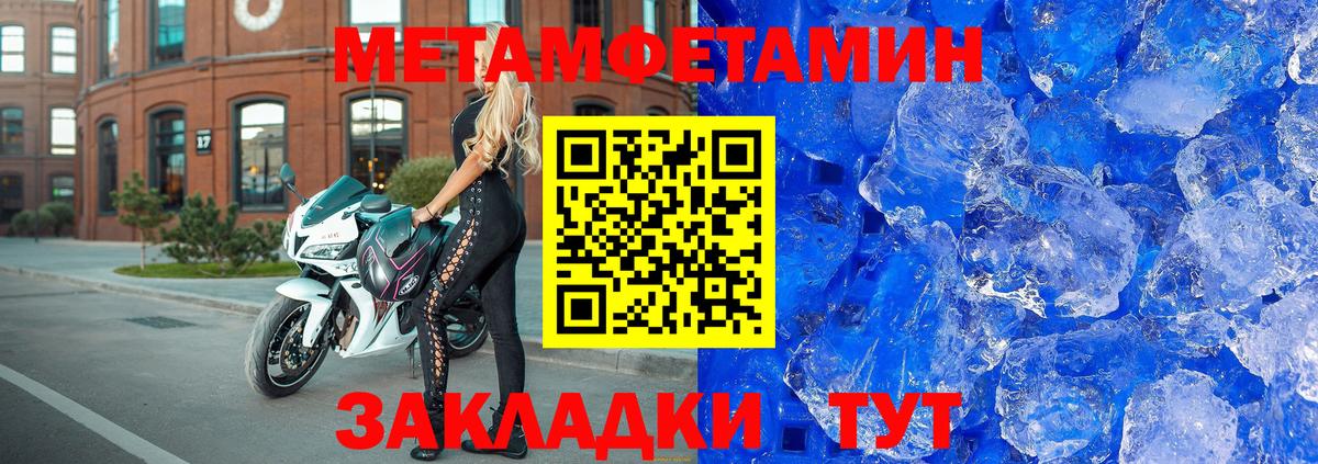 АМФ VHQ Майкоп