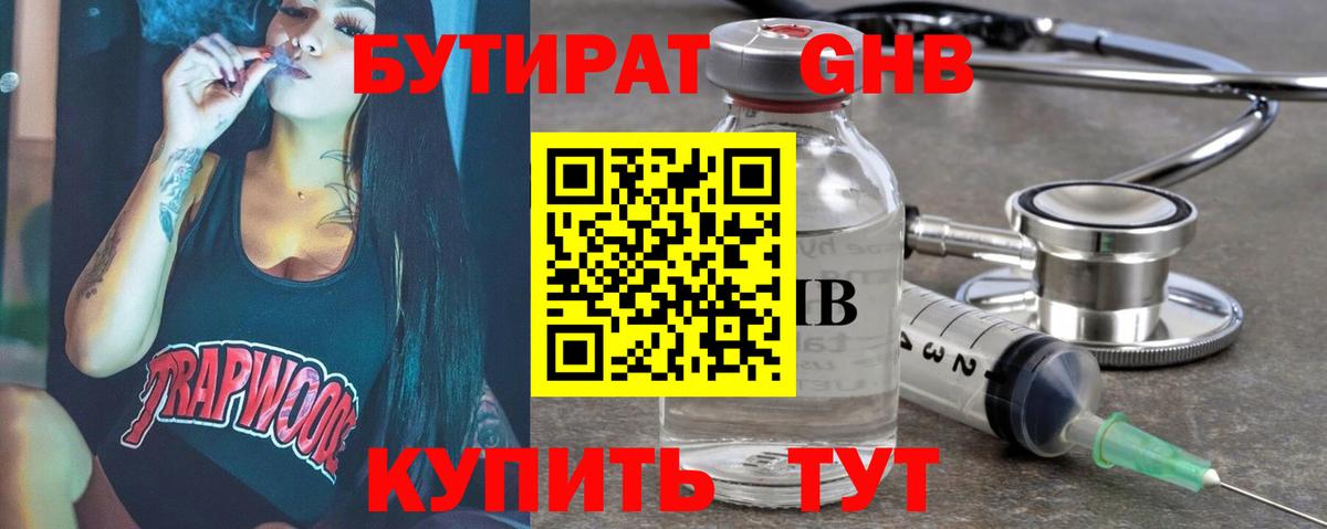 Майкоп  Вход с VPN  Кокаин  A PVP СОЛЬ кристаллы  Меф МЯУ МЯУ   ГАШИШ  Каннабис 