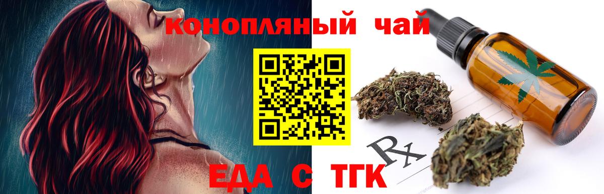 Canna-Cookies марихуана  Вход с VPN  Майкоп 