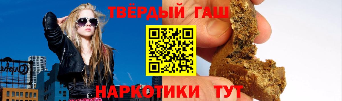 Майкоп  ГАШ 40% ТГК  Вход с VPN  Гашиш  Гашиш Cannabis 