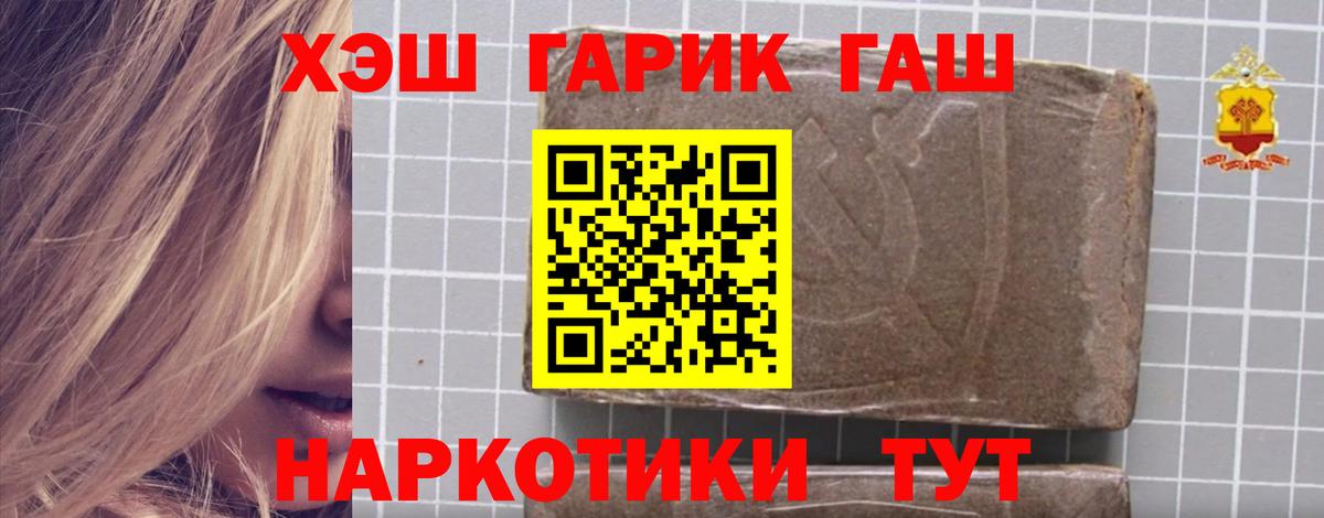 Гашиш Premium Майкоп