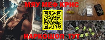 гашиш Донецк
