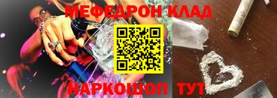 гашиш Донецк