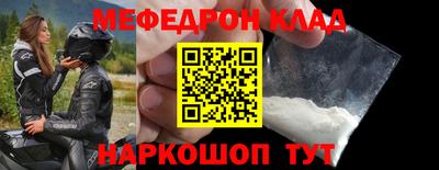 альфа пвп Дубна
