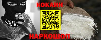 гашиш Донецк