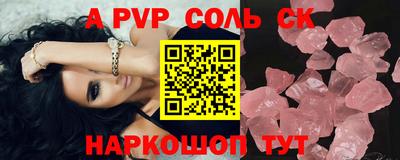 гашиш Донецк