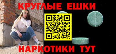 гашиш Донецк