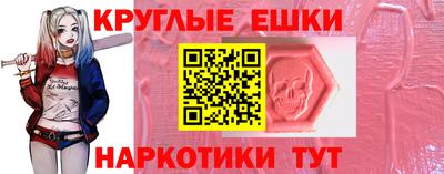 гашиш Донецк