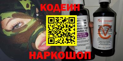 альфа пвп Дубна