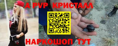 гашиш Донецк