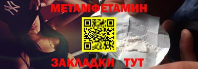 альфа пвп Дубна