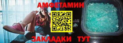 альфа пвп Дубна