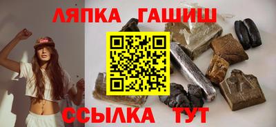 гашиш Донецк