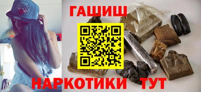марихуана Чапаевск