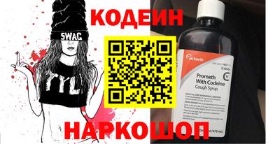 альфа пвп Дубна