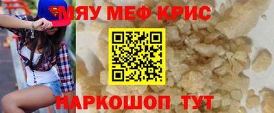 альфа пвп Дубна