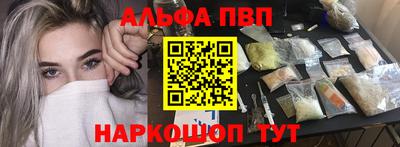 мефедрон VHQ Чебоксары