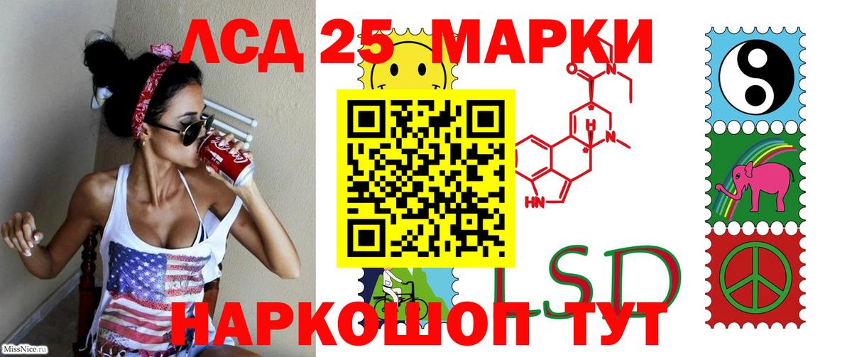 LSD-25 экстази ecstasy Майкоп