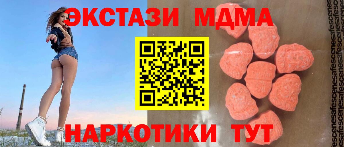 MDMA VHQ  MDMA  Майкоп  Вход с VPN  МДМА VHQ 