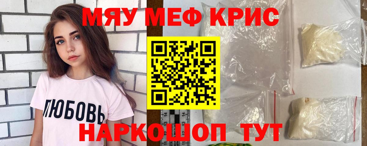 МЕФ  Майкоп