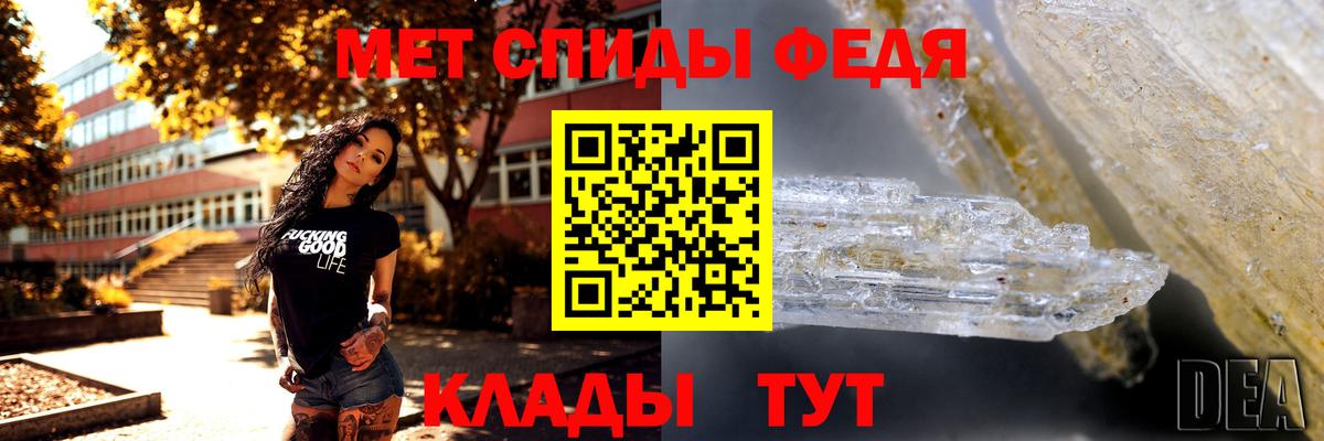 МЕТАМФЕТАМИН Декстрометамфетамин 99.9%  МЕТАМФЕТАМИН Декстрометамфетамин 99.9%  Майкоп  Вход с VPN 
