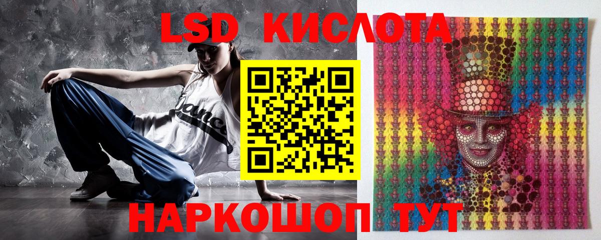 Наркотические марки 1500мкг  Вход с VPN  Наркотические марки 1500мкг  Майкоп 
