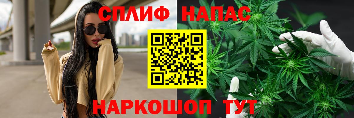 Марихуана Майкоп